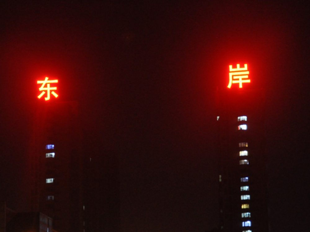 http://www.ok3899.com/wp-content/uploads/2024/03/2023020310433864312-1000x750.jpg