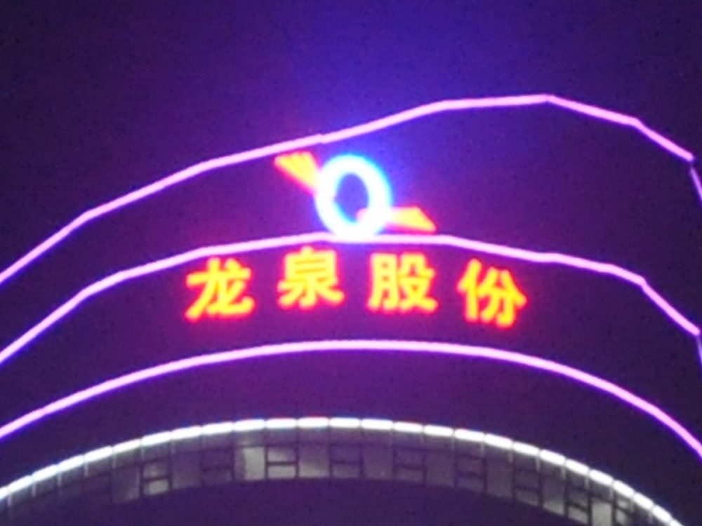 http://www.ok3899.com/wp-content/uploads/2024/03/2023020311204945359-1000x750.jpg